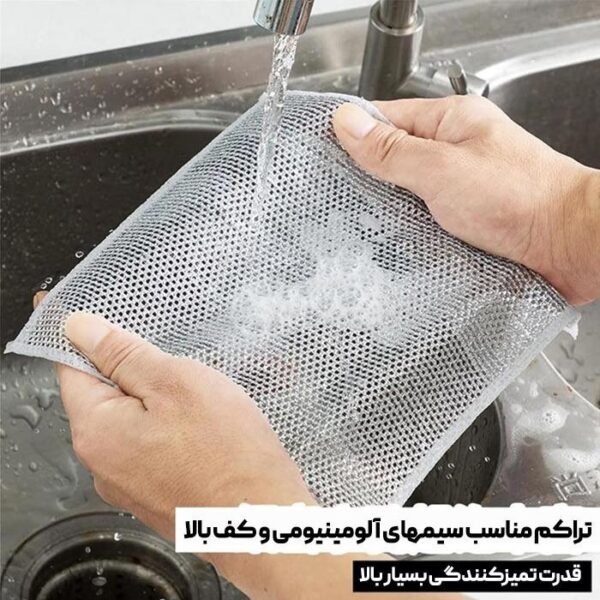 اسکاچ توری دولایه نانو کره ای دو عدد - Image 2