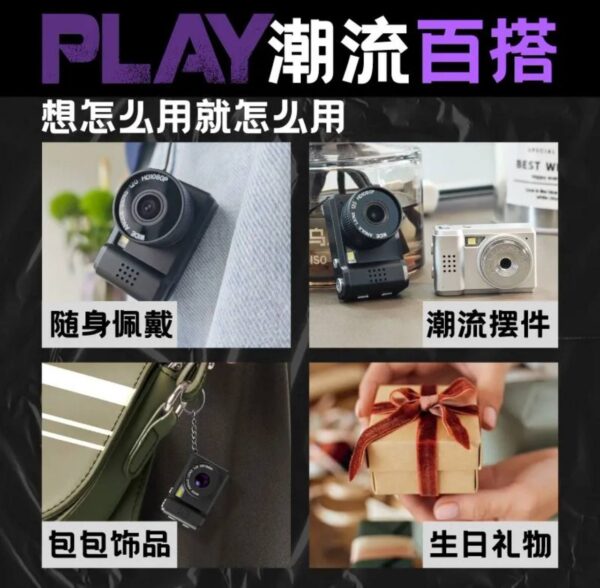 دوربین عکاسی جاسوئیچی Spy camera - Image 2