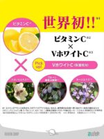 کرم صورت ژاپنی ضد لک کشمین Japanese keshimin anti-blemish face cream - Image 5