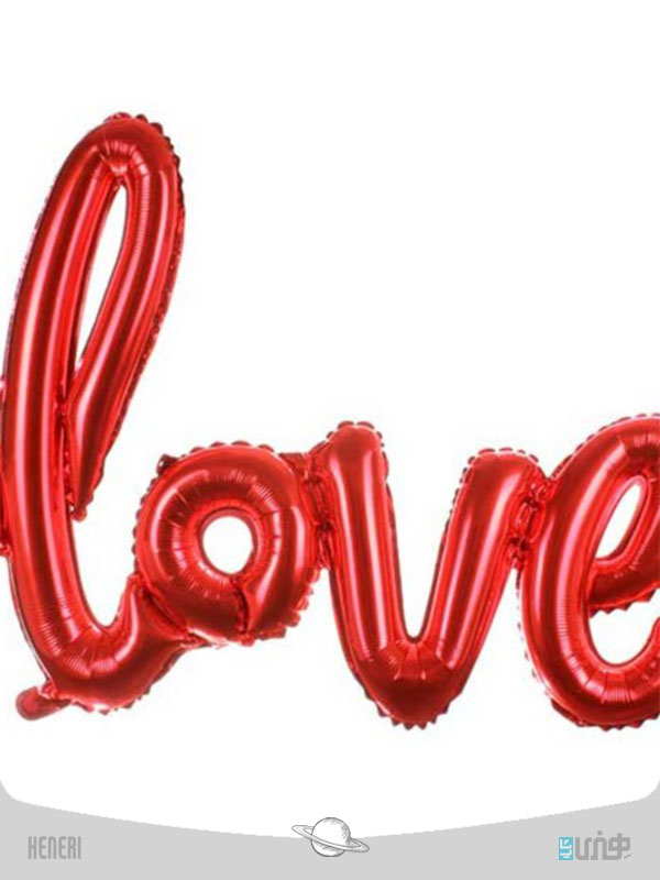 12192514 بادکنک فویلی لاو Love foil balloon - Image 1