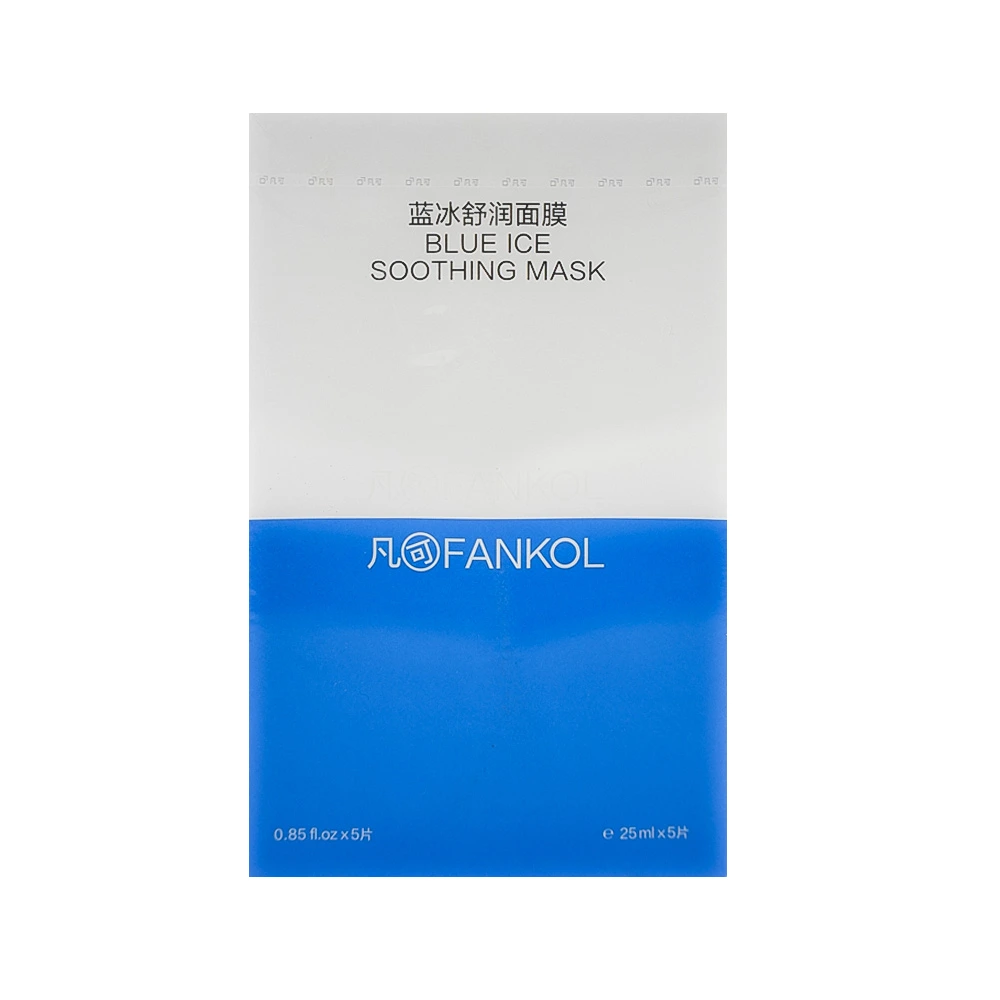13174502 Blue Ice Soothing Mask - Image 1