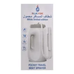 خودشور شارژی مسافرتی 2.5 لیتری  همراه با شلنگ برند بلو فایر  pocket travel bidet sprayer BLUE FIRE S24A - Image 3