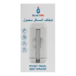 خودشور  شارژی مسافرتی برند بلو فایر مدل pocket travel bidet sprayer BLUE FIRE BS- 21s - Image 6