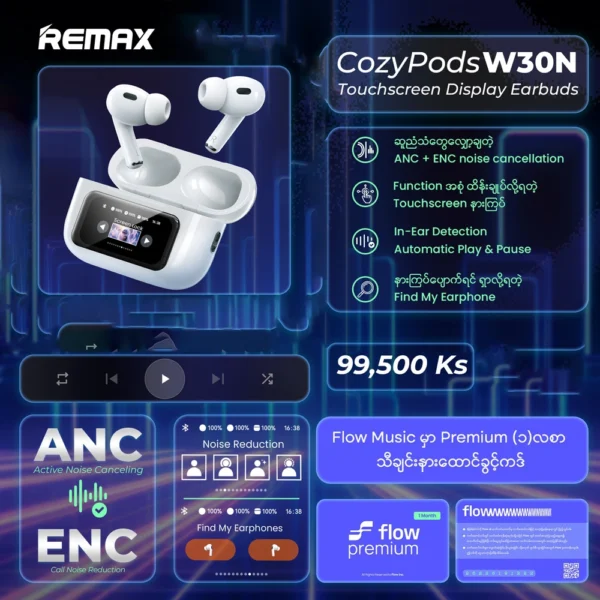 هندزفری ریمکس مدل Remax cozybuds w30N - Image 2
