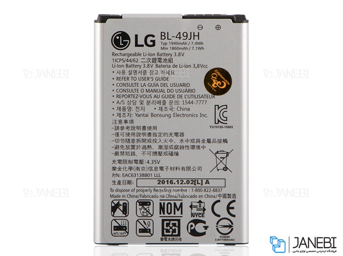218835.jpg باتری اصلی LG K3 Battery - Image 1