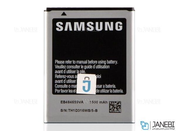 باتری اصلی سامسونگ Samsung Gravity SMART/Gravity Touch 2/Ware 3 Battery - Image 3