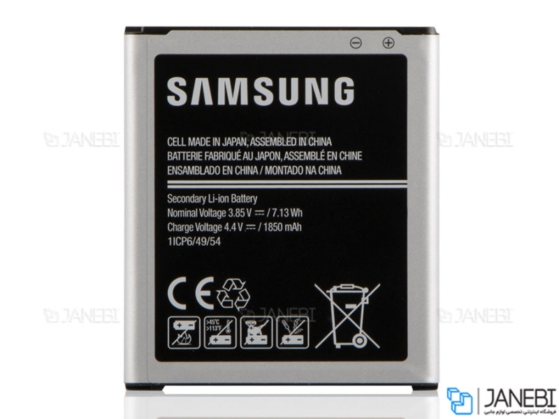 259468.jpg باتری اصلی Samsung Galaxy J1 EB-BJ100CBE - Image 1