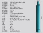 پیچ گوشتی 24 تایی شیائومی Xiaomi HOTO 24in1 Precision Screwdriver QWLSD004 - Image 9