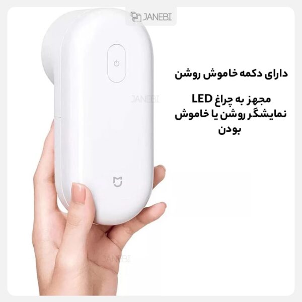 پرزگیر لباس شارژی شیائومی میجیا (Mijia) اصلی مدل MQXJQ01KL - Image 14