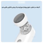 پرزگیر لباس شارژی شیائومی میجیا (Mijia) اصلی مدل MQXJQ01KL - Image 15