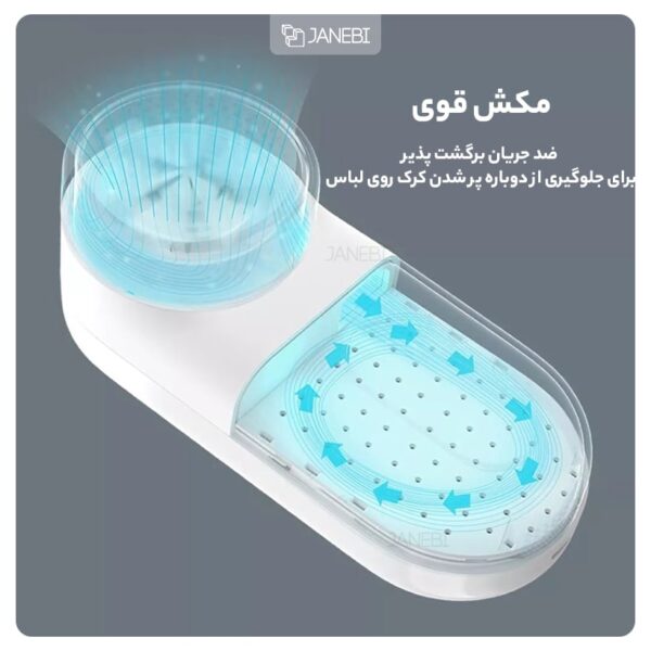 پرزگیر لباس شارژی شیائومی میجیا (Mijia) اصلی مدل MQXJQ01KL - Image 17