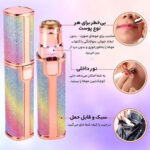 موزن ماتیکی دوکاره صورت و بدن درجه یک اصلی ضمانت سلامت - Image 6