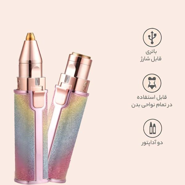 موزن ماتیکی دوکاره صورت و بدن درجه یک اصلی ضمانت سلامت - Image 4