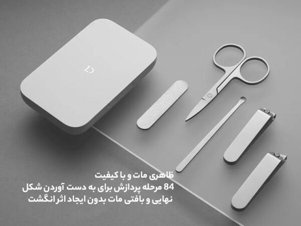 ست ناخن گیر، مانیکور و قیچی میجیا شیائومی Mijia MJZJD002QW - تصویر 6