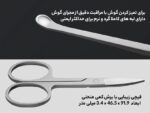 ست ناخن گیر، مانیکور و قیچی میجیا شیائومی Mijia MJZJD002QW - تصویر 7