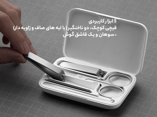 ست ناخن گیر، مانیکور و قیچی میجیا شیائومی Mijia MJZJD002QW - تصویر 10