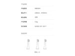 سری یدک مسواک برقی کودکانه Xiaomi Mitu شیائومی (ست سه عددی) XIAOMI MBS801 Children’s Sonic Electric Toothbrush Head - تصویر 3