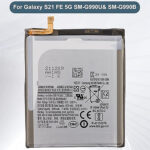 باتری اصلی سامسونگ Galaxy S21 FE مدل EB-BG990ABY