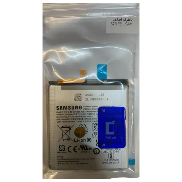 خرید باتری سامسونگ Galaxy S23 FE مدل EB-BS711ABY | اورجینال - تصویر 3