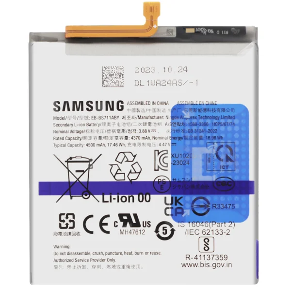 خرید باتری سامسونگ Galaxy S23 FE مدل EB-BS711ABY | اورجینال - تصویر 2