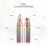 موزن رژ لبی BLAWLESS مدل ماتیکی ضمانت سلامت - Image 2