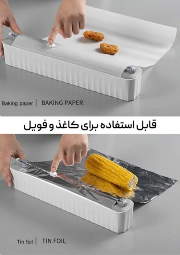 دستگاه سلفون و فویل کشی خانگی آهنربایی مدل E1 - Image 2