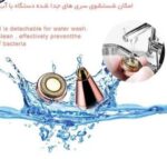 شیور زنانه ماتیکی شارژی ضمانت سلامت درجه یک اصلی 2 در 1