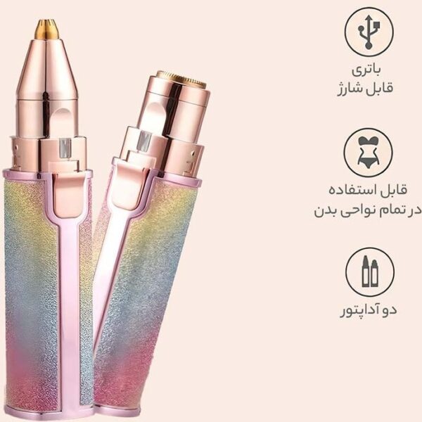 موزن ماتیکی شارژی دوکاره صورت و ابرو ضمانت سلامت درجه یک خرید تک و عمده - Image 5