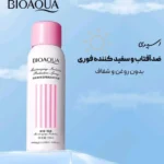 اسپری روشن کننده و ضدافتاب صورت و بدن - Image 2