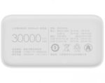 پاوربانک شیائومی مدل PB3018ZM ظرفیت 30000 اصل - Image 6