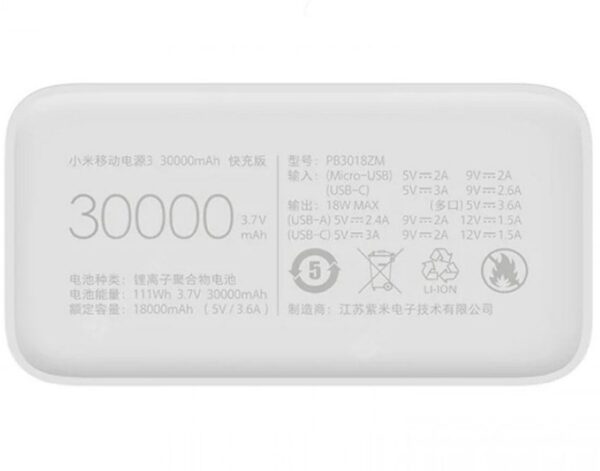 پاوربانک شیائومی مدل PB3018ZM ظرفیت 30000 اصل - Image 6