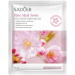 ماسک صورت ورقه ای شکوفه های گیلاس سادور SADOER