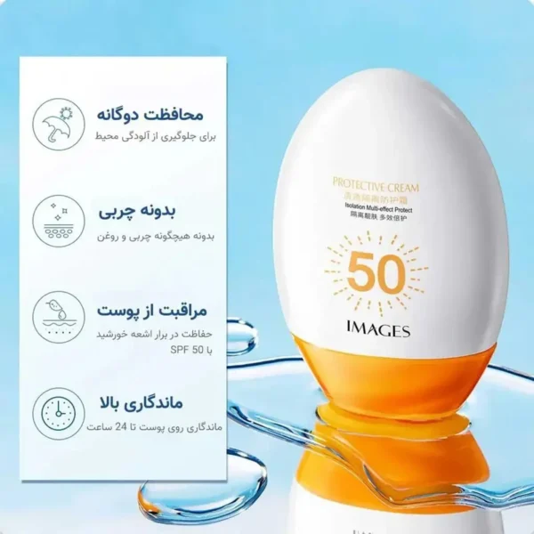 کرم ضد آفتاب بی رنگ - Image 4