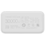 پاوربانک 30000 میلی‌آمپرساعت شیائومی مدل Xiaomi 18W Power Bank PB3018ZM - Image 2