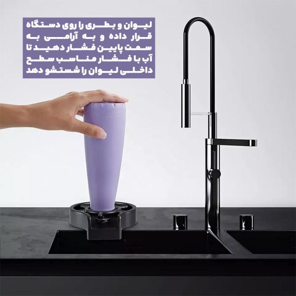 لیوان شوی مدل star پایه برنجی - Image 5