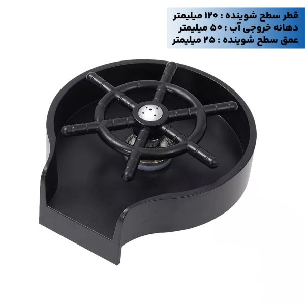 لیوان شوی مدل star پایه برنجی - Image 3