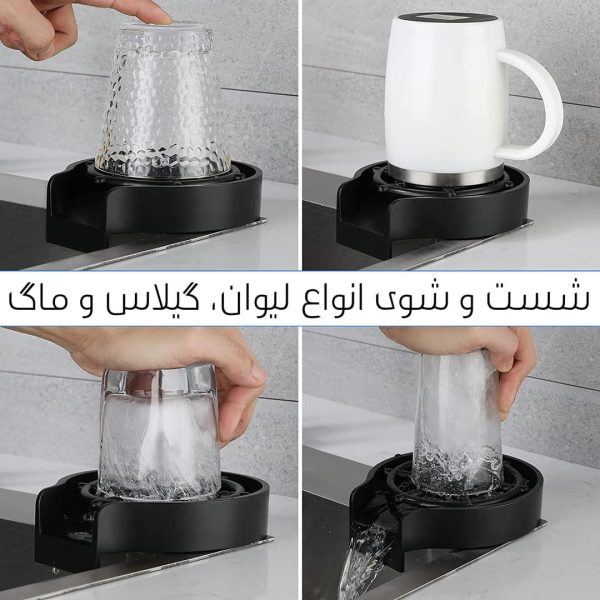 لیوان شوی مدل star پایه برنجی - Image 6