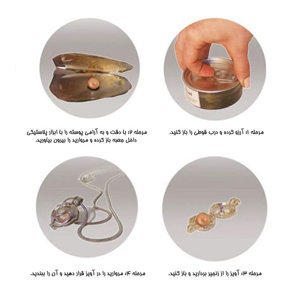 باکس چوبی گردنبند مروارید عشق - Image 7