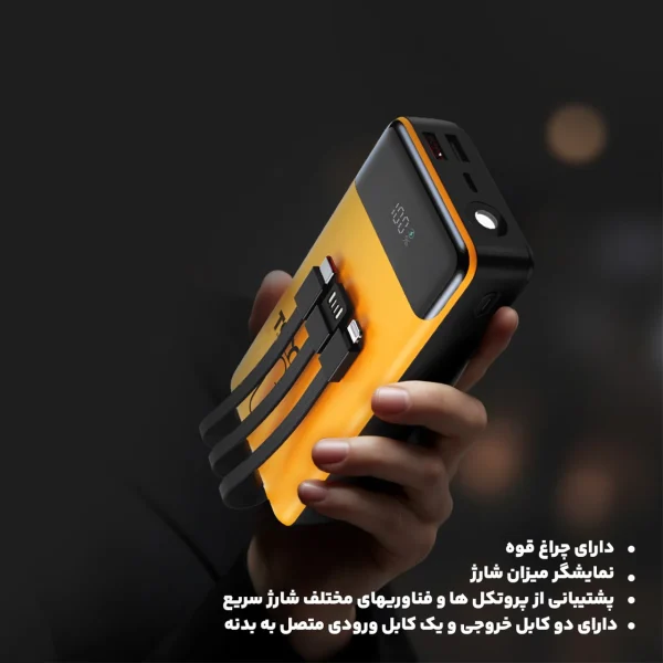 پاوربانک فست شارژ TSCO 30000mAh مدل TP 3001 22.5W - زرد مشکی (گارانتی 12 ماهه TSCO) - Image 7