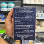 افترشیو نیوآ مدل Deep Comfort(اصلی) حجم 100 میل - Image 7