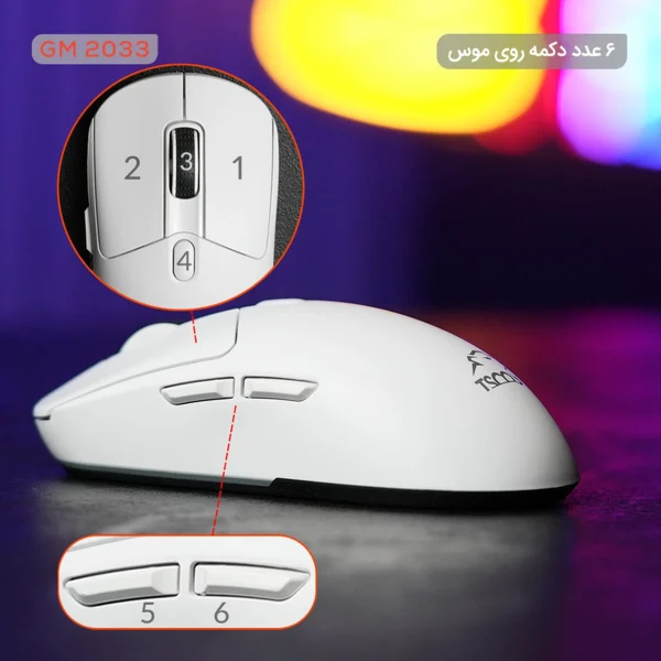ماوس بی سیم گیمینگ TSCO مدل GM 2033 - سفید (گارانتی 18 ماهه تسکو) - Image 7