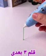 قلم طراحی سه بعدی فانتزی شارژی مدل 3D Pen