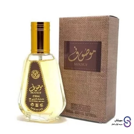 BR5NxNms9apSzwXQGsiy6fKdljIXnfIsuXV0jO3ic8kyNZp3HM.jpg_512X512X70.webp عطر ادکلن موصوف قهوه ای MOUSUF برند ارض الزعفران 50 میل - تصویر 1