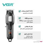 ماشین اصلاح موی سر و صورت شارژی وی جی ار مدل V-918 - Image 7