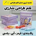 قلم طراحی سه بعدی فانتزی شارژی مدل 3D Pen - Image 7