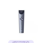 دستگاه اصلاح Xiaomi Mijia مدل MJGHHC2LF - خاکستری (گارانتی شش ماهه شرکتی) - Image 4