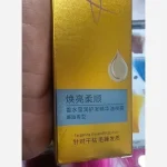 اسپری ضد حرارت و ضد وز تی جی نرم کننده و احیا کننده موهای آسیب دیده و آبرسانی مو - Image 2