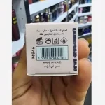 ادکلن 30 میل لالیک لامور گرندیور - Image 2