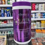 ماسک مو داخل حمام کورمسیک 1000 میل حاوی بوتاکس، کراتین و کلاژن برای موهای خشک، وز و آسیب‌دیده - Image 3