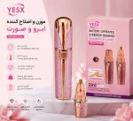 موزن ماتیکی لایچی مدل L-6002 مدل جدید - Image 3